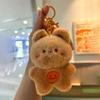 Cute Frog Duck Rabbit Panda Bear Plush Keychain For Gift And Decor