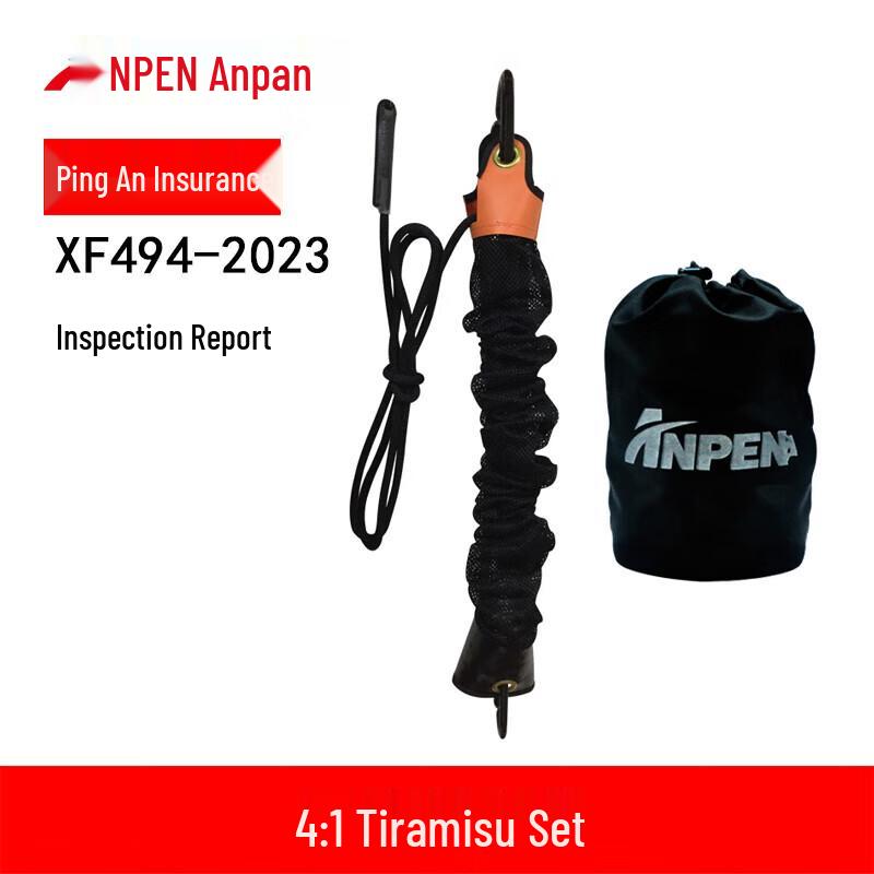 ANPEN 4:1 Rescue Pulley System TL22