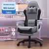 Ergonomic Reclining E-sports Chair 835A - Adjustable, Comfortable Swivel Gaming Seat for Extended Sitting