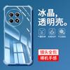 Applicable To OnePlus Ace1 Mobile Phone Case 1AEC1Pro  Case OPPO New oppoAce Transparent Airbag Four Corners