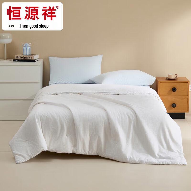 Hengyuanxiang All-Cotton Jacquard Mulberry Silk Quilt