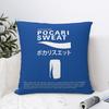 Just Some Pocari Sweat  Square Pillowcase Cushion Cover Pillow Case Throw Pillow Cover for Home Sofa Living Room
