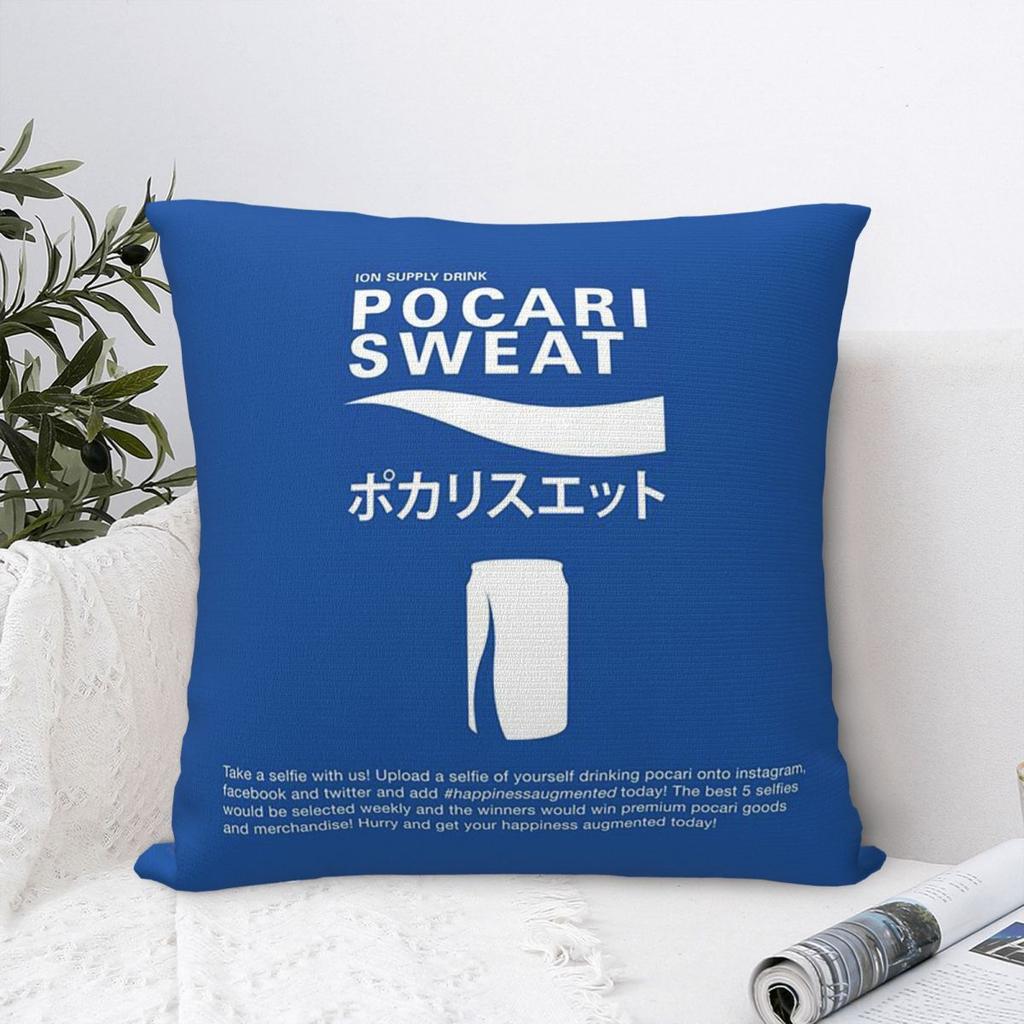 Just Some Pocari Sweat Square Pillowcase Cushion Cover Pillow Case Throw Pillow Cover for Home Sofa Living Room