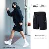 Erke Men's Summer Outdoor Water-Repellent Shorts
