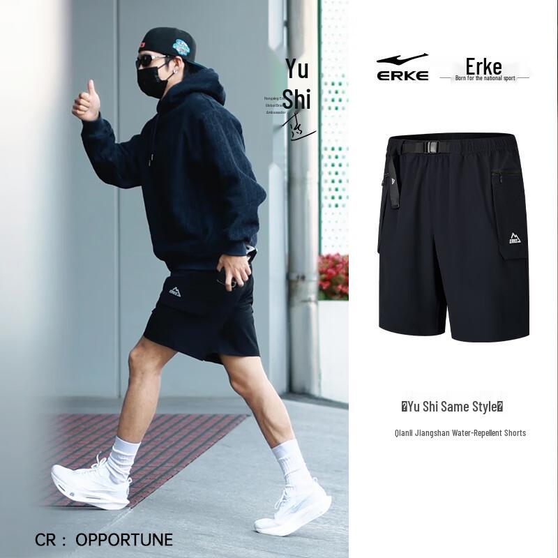 Erke Men's Summer Outdoor Water-Repellent Shorts