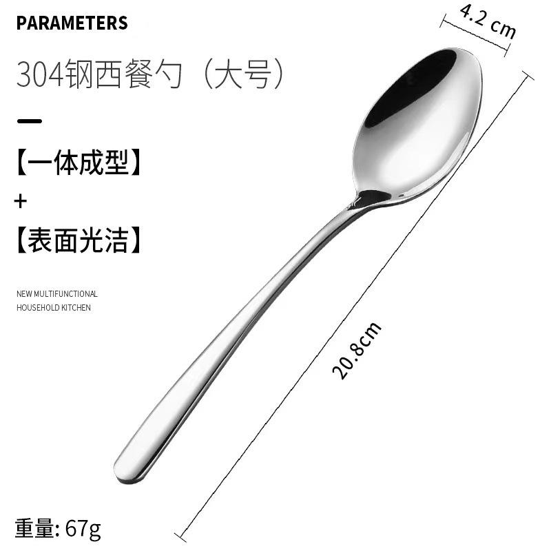 Thickened 304 Steak Knife and Fork Set Western Tableware Set Jieyang Elegant Stainless Steel Knife and Fork Spoon