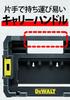 DeWalt TSTAK Compatible Connectable Caddy Box DT70716-QZ