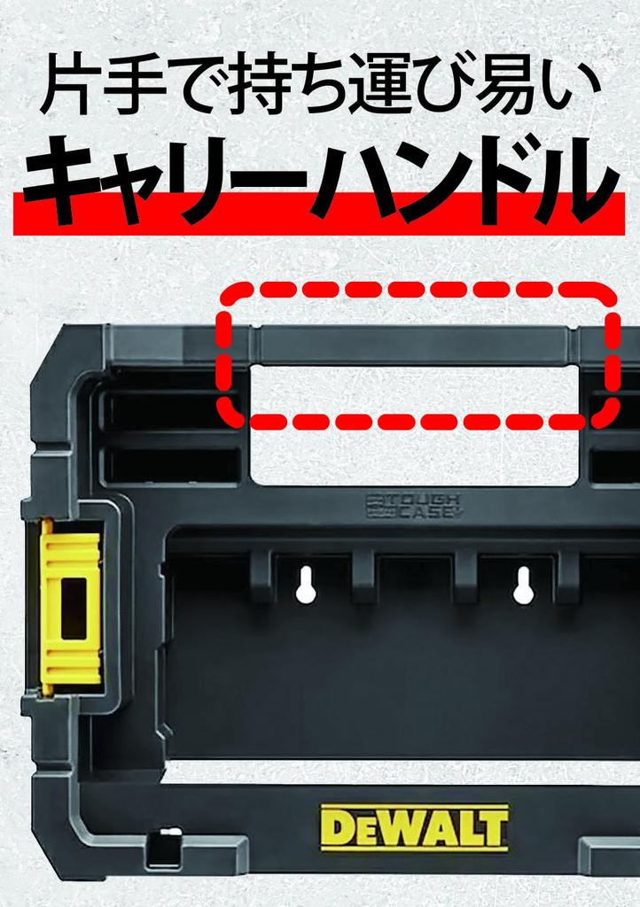 DeWalt TSTAK Compatible Connectable Caddy Box DT70716-QZ