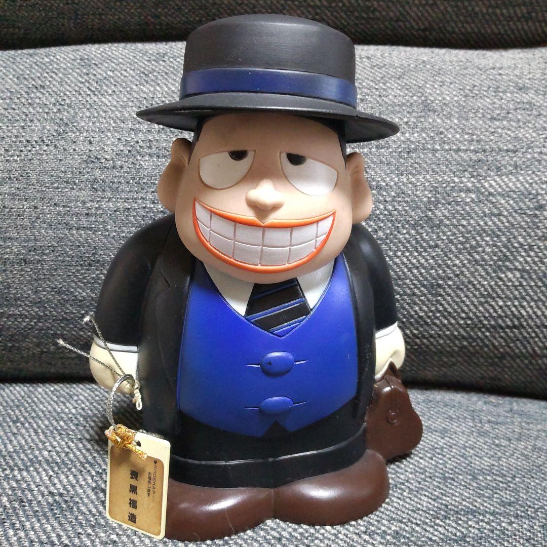 

[USED] Laughing Salesman Fukuzo in Mourning Clothes Figure Talks
