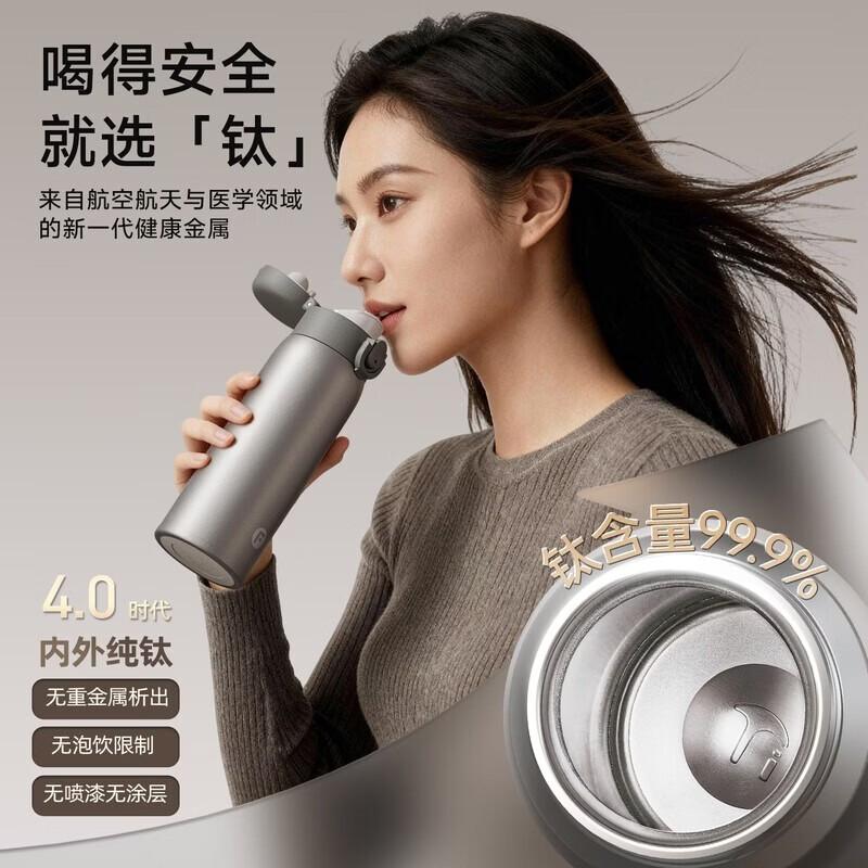 FUGUANG Pure Titanium Insulated Tea Infuser Bottle