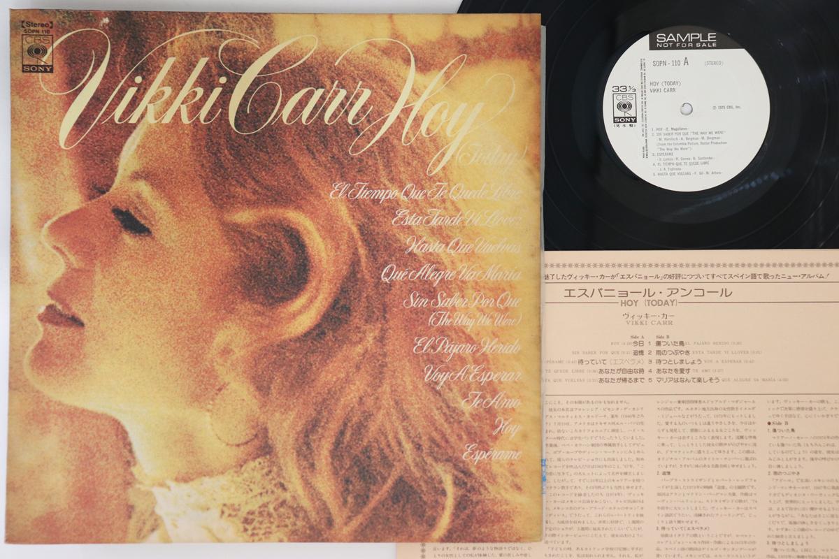 

LP Record VIKKI CARR - Hoy (Today) SOPN110PROMO CBS SONY 1975 Japan Pop Used
