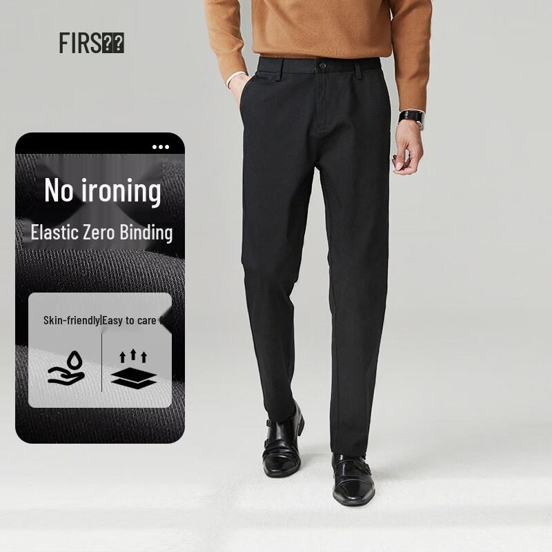 Shanshan Men's Non-Iron Business Casual Straight Leg Pants