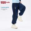 Levi's Boys' Breathable Anti-Mosquito Sports Trousers