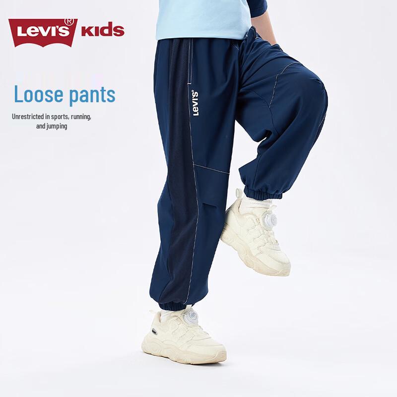 Levi's Boys' Breathable Anti-Mosquito Sports Trousers