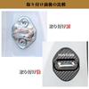 Blazeray For Suzuki Hustler Hustler Car Specific Door Striker Cover, Custom Parts, Accessories, Interior