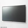 Sanwa Supply Wall Fixed Display Bracket Up To 65 (Supports Inches) CR-PLKG18BK