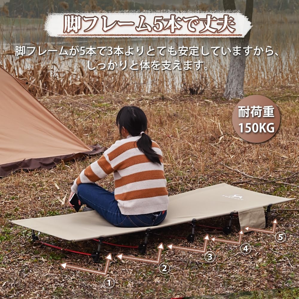 TOMOUNT Outdoor Bed Camping Cot Folding Bed Lightweight 150kg Weight Capacity Portable Bed Compact Waterproof Breathable
