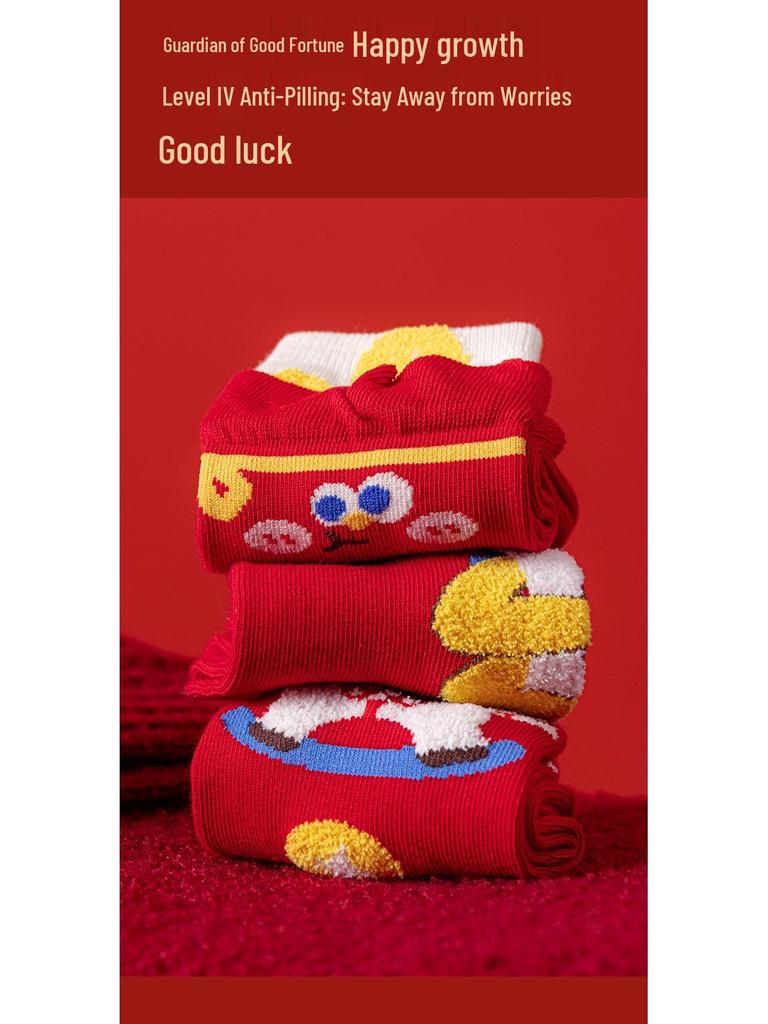 Kids' 3D Cartoon Year of the Horse Red Zodiac Socks - Combed Cotton, Seamless, Cute Design