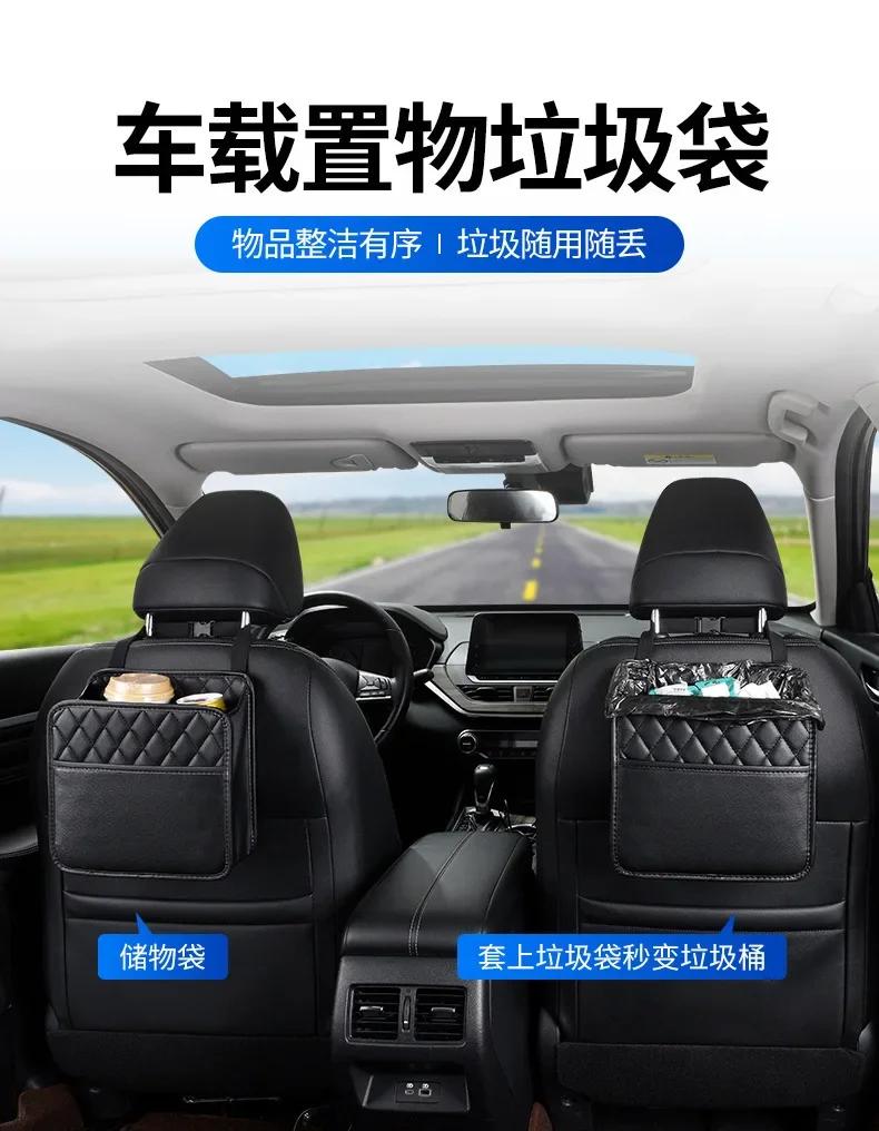 Large Capacity Leather Car Seat Back Storage Bag Waterproof Hanging Garbage Bag Trash Can Car Universal Interior Pocket