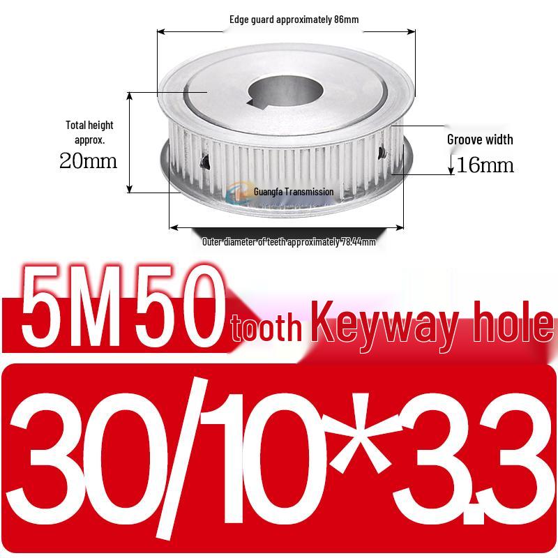 Dual-Sided Flat Timing Pulley: 5M50 Teeth, Width Options 11/16/21/27AF, Bore Size 8-30.