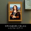 LEGO Lego Art Mona Lisa Toy Present Birthday Block Christmas Men Women Painting Art Interior Stylish Mother Father 31213