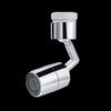 720° Swivel Universal Faucet Aerator