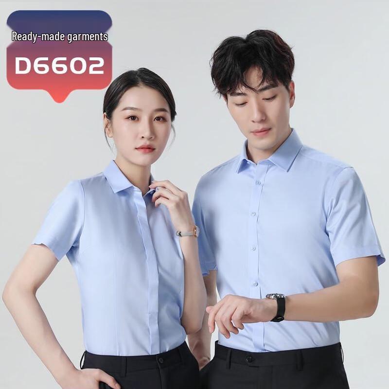 

Fengxun Pure Cotton DP Non-Iron Short Sleeve Formal Shirt 39