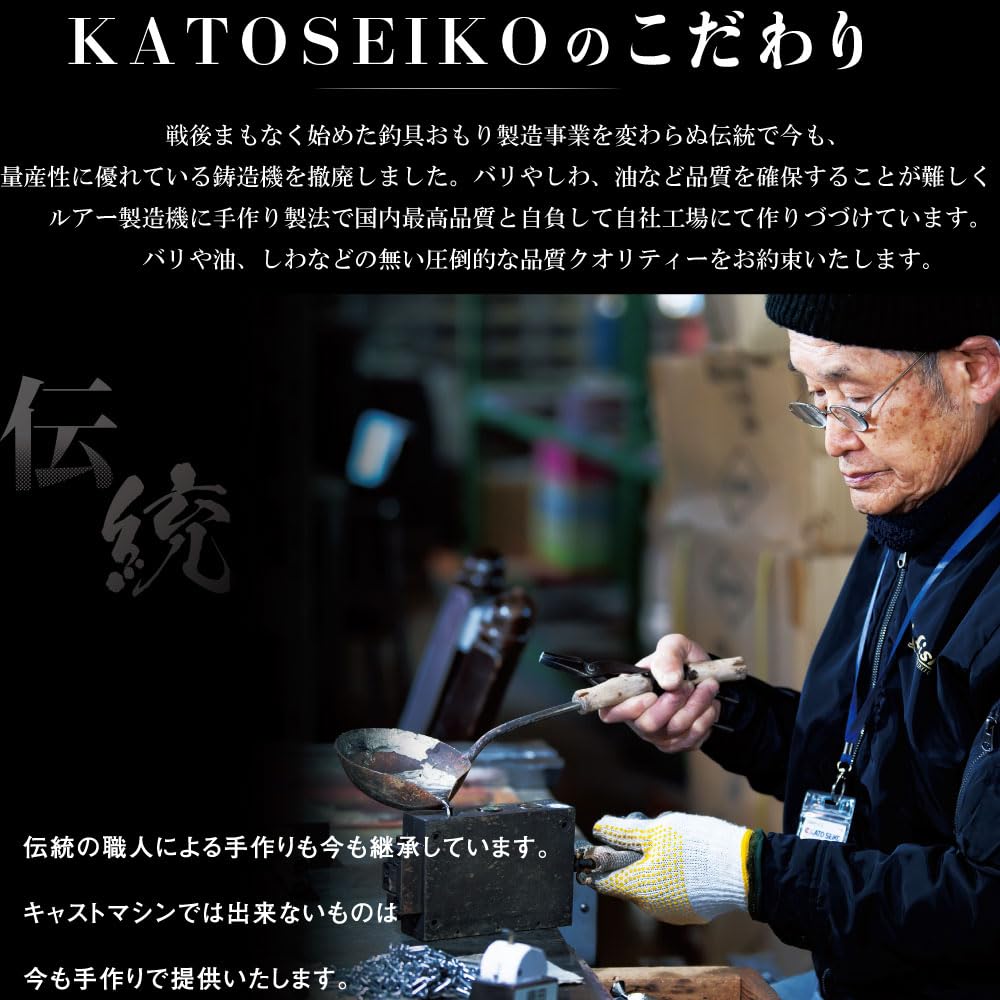 Nasu weight size 3 to 30 value made in Japan