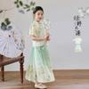 LUSON Mädchen Hanfu Pferdegesicht Rock Set