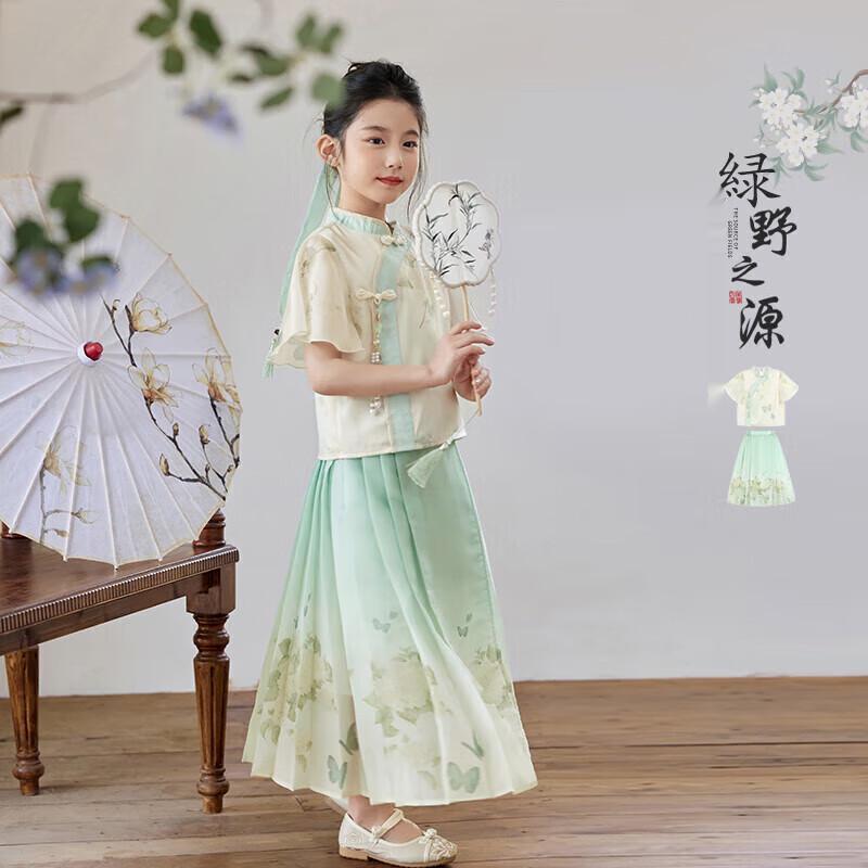 LUSON Girls  Hanfu Horse-Face Skirt Set 110