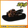 Wind Pedal Sandals Women'S Summer Outer Wear Heightening Woven One-Character Buckle Small Fragrant Wind Cool Slippers