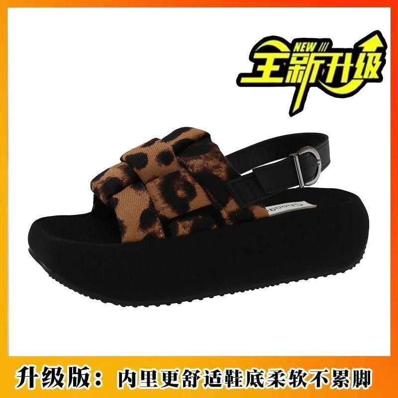 Wind Pedal Sandals Women'S Summer Outer Wear Heightening Woven One-Character Buckle Small Fragrant Wind Cool Slippers