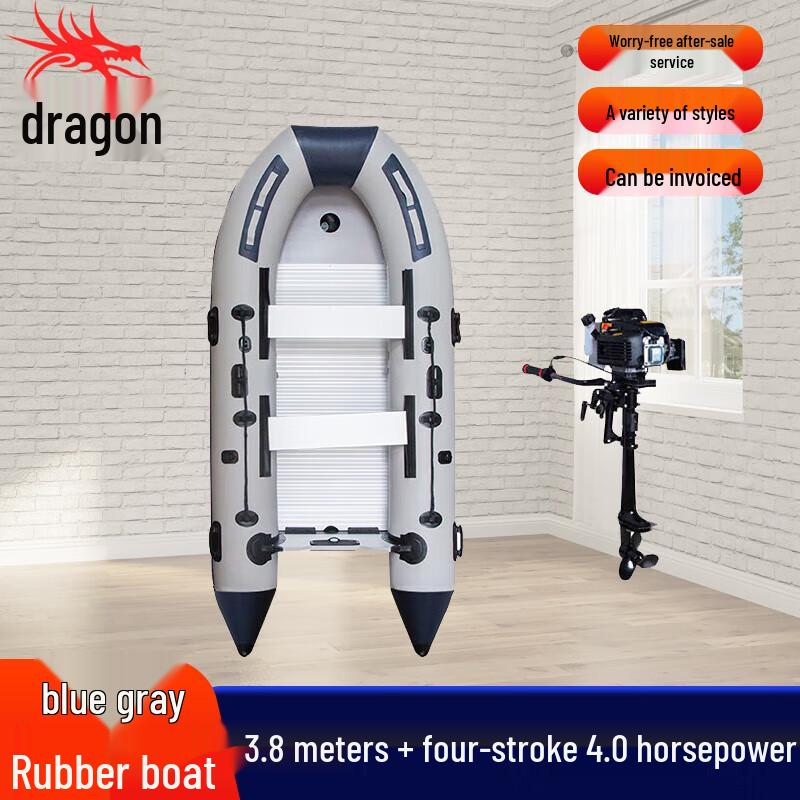 Aluminum Alloy Bottom Inflatable Fishing Boat