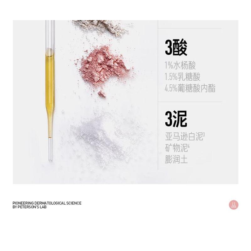 PETERSON'S LAB - Säure-Trio-Maske mit Ton