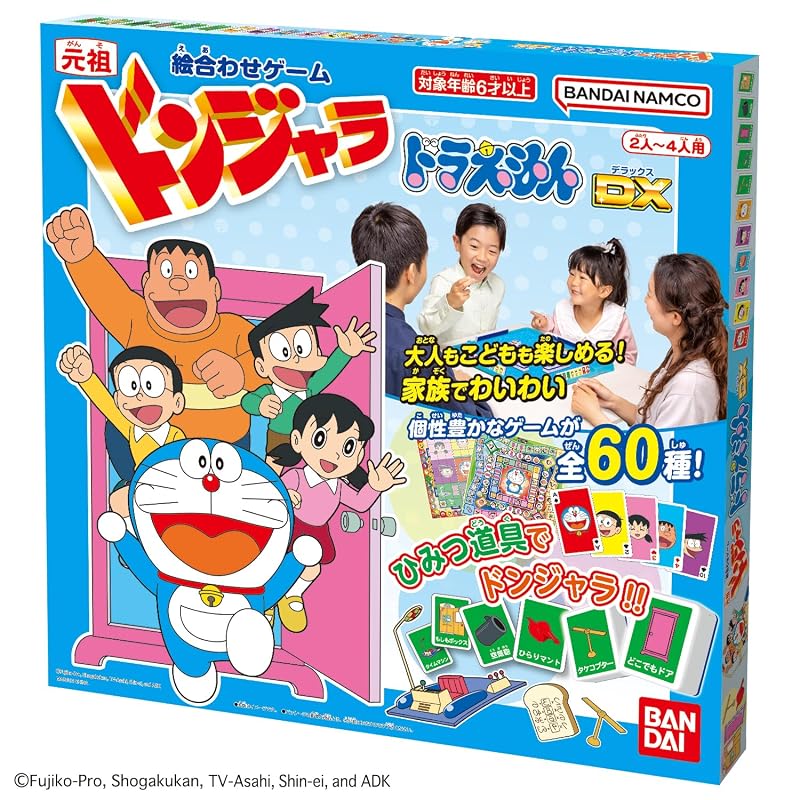 [Bandai] Original Donjara Doraemon DX (Ages 6 and Up)