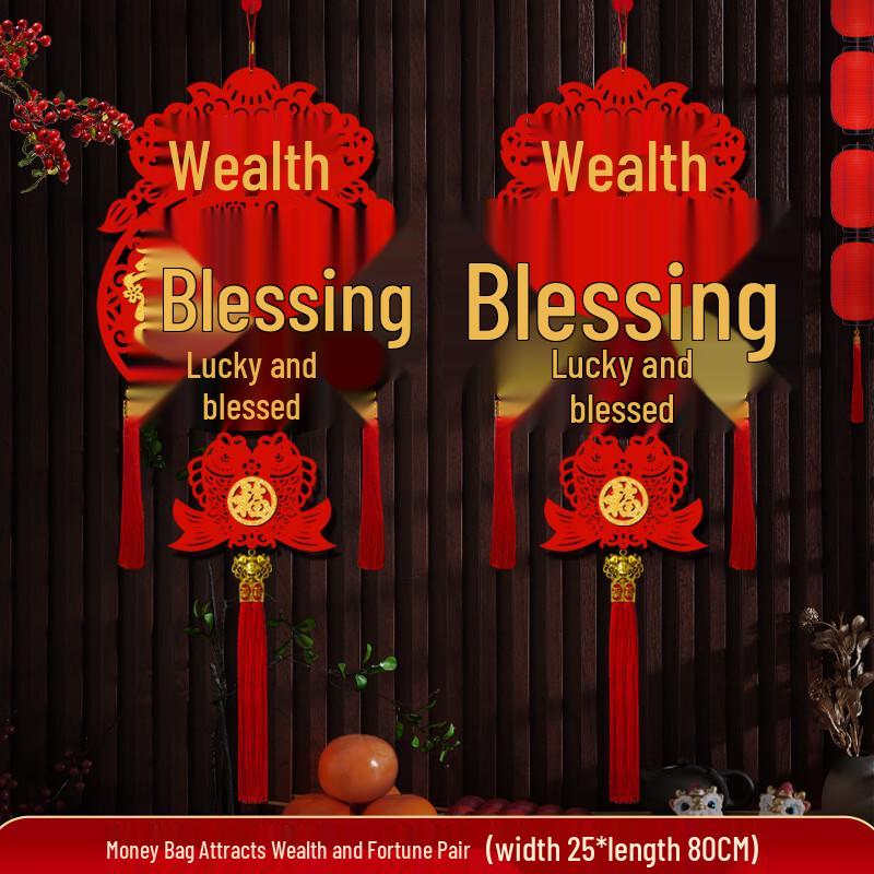 Shengbai Chinese Knot Fu Character Door Hanging Decoration - E52 Money Bag (3-Piece Set)