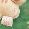 8cm Japanese Popular Cute Keyring Cute Yellow Bread Cat Toast Plush Pendant Keychain