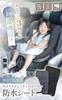 Liscia Waterproof Car Seat Cover by Nursery Waterproof Stroller Mat Cover with Design for Diaper Leakage and Urine Absorption in Just 1 [Supervised