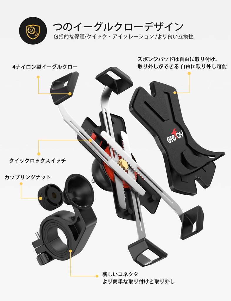 Grefay Bicycle Smartphone Stainless Strong Protection for Compatible with iPhone and Android Holder, Anti-Vibration, Anti-Drop, 360-Degree Rotation,