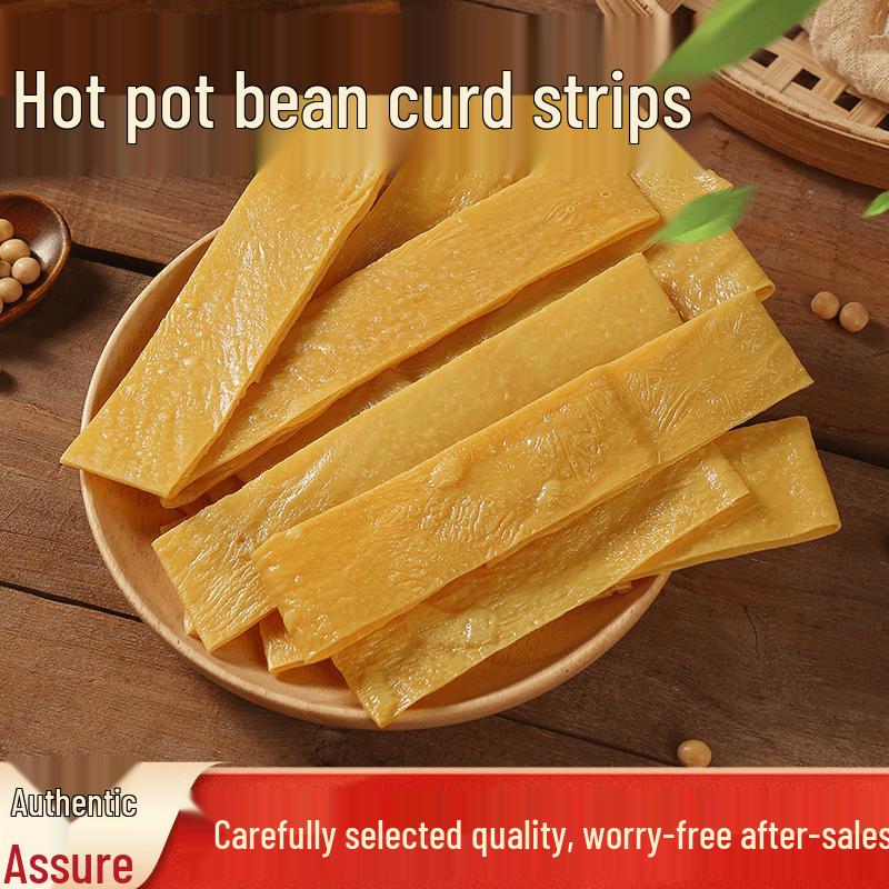 Yunping Weishan Hotpot Strips