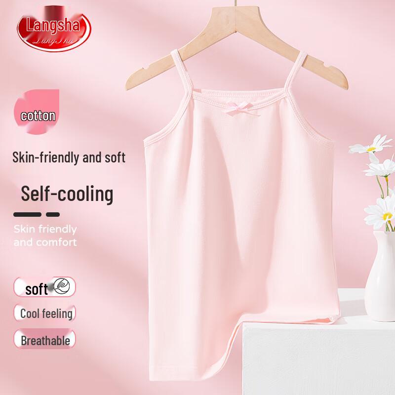 Langsha Girls Thin Camisole Vest 160
