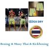 Cartone Animato Giapponese Anime Animazione Psyduck Pugilato Muay Thai Kickboxing Pantaloncini da Allenamento Stampa Arti Marziali Unisex Uomo Donna Fitness Sport Palestra Allenamento