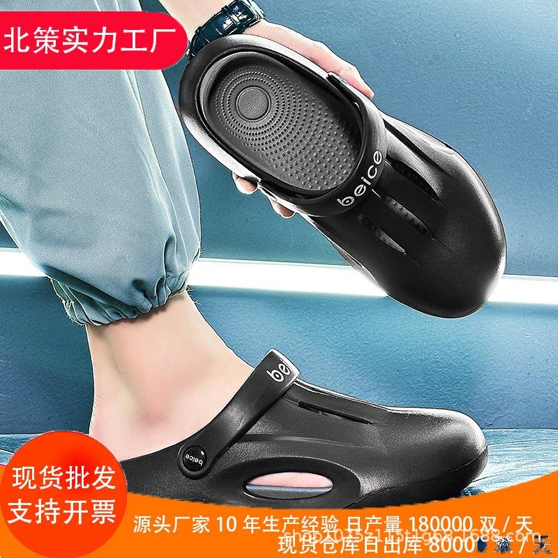 Summer new men's hole shoes home non-slip, light and breathable casual beach wear can be distributed