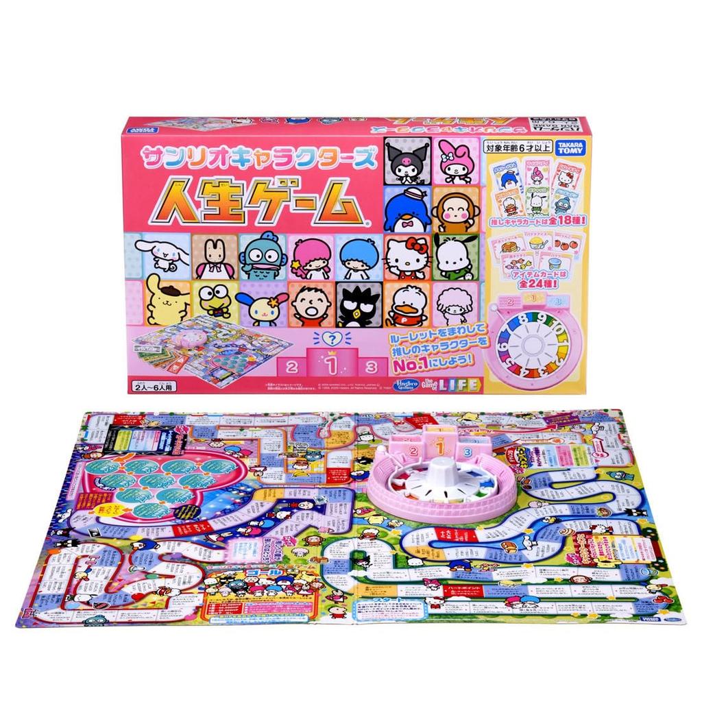 Takara Tomy Sanrio Characters Life Game
