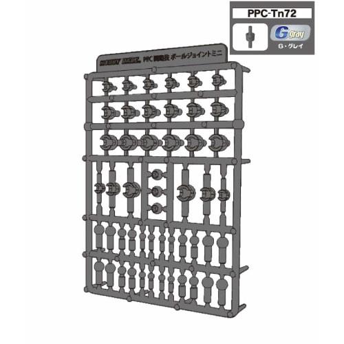Hobby Base Premium Parts Collection Ball Joint Mini G.Gray Plastic Model Parts PPC-Tn72