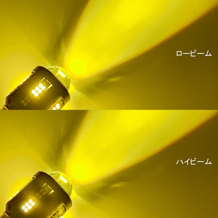 Super Bright PH7 LED Bulb, DC Limited, Headlight, P15D, Hi/Lo Switching, Yellow, For Motorcycles, Moped Light, Latest Improved Model