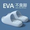 Women's EVA Thick Sole Slippers, Summer Anti-slip Bathroom Slides, Breathable Odor Proof Indoor Outdoor Shoes