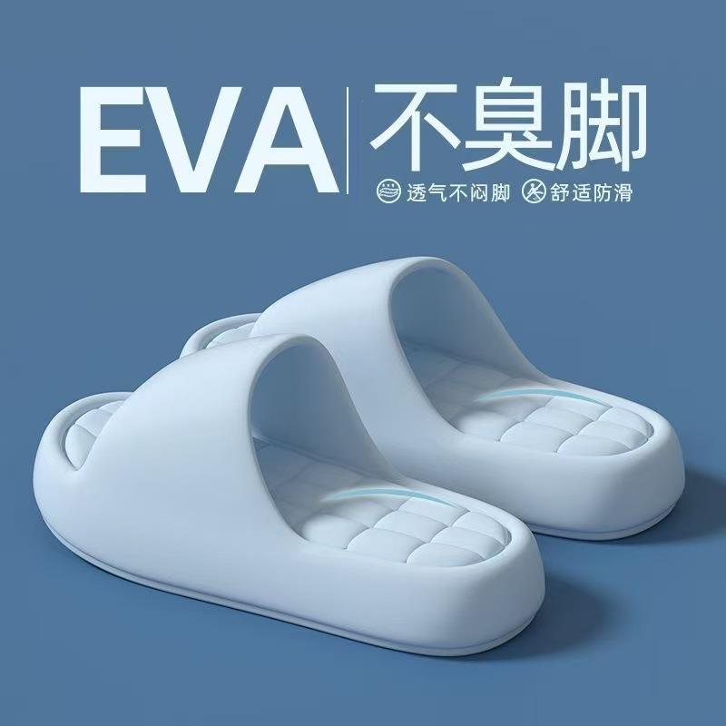 Women's EVA Thick Sole Slippers, Summer Anti-slip Bathroom Slides, Breathable Odor Proof Indoor Outdoor Shoes
