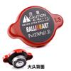 Jdm Ralli Art High Pressure Radiator Cap for MITSUBISHI Outlander Lancer Evolution Cars Accessories