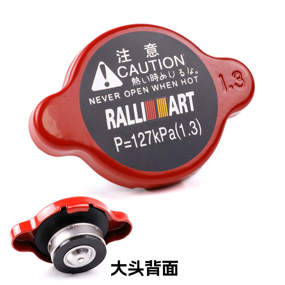Jdm Ralli Art High Pressure Radiator Cap for MITSUBISHI Outlander Lancer Evolution Cars Accessories